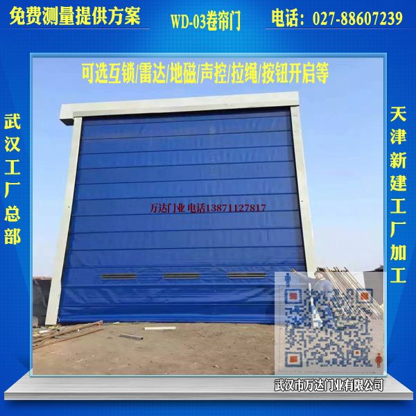 修武堆积门